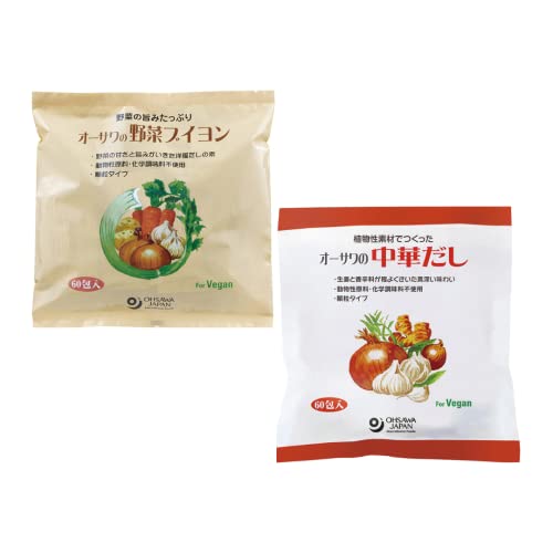 オーサワの野菜ブイヨン(大徳用 60包)＋中華だし(大徳用 60包) まとめ買いセット 5,836円