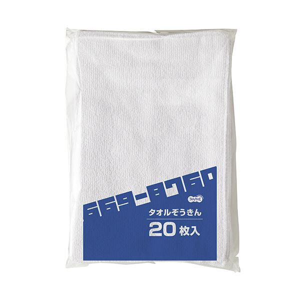 （まとめ） TANOSEE タオルぞうきん1パック（20枚） 3セット