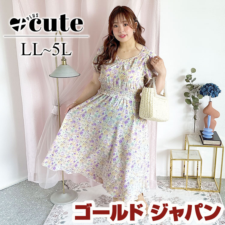 大きいサイズ レディース ワンピース 小花柄ウエストシャーリングワンピース ワンピ ロング 半袖 花柄 小花柄 シャーリング パフスリーブ フレア リボン タック 夏新作 春 夏服 LL 2L 3L