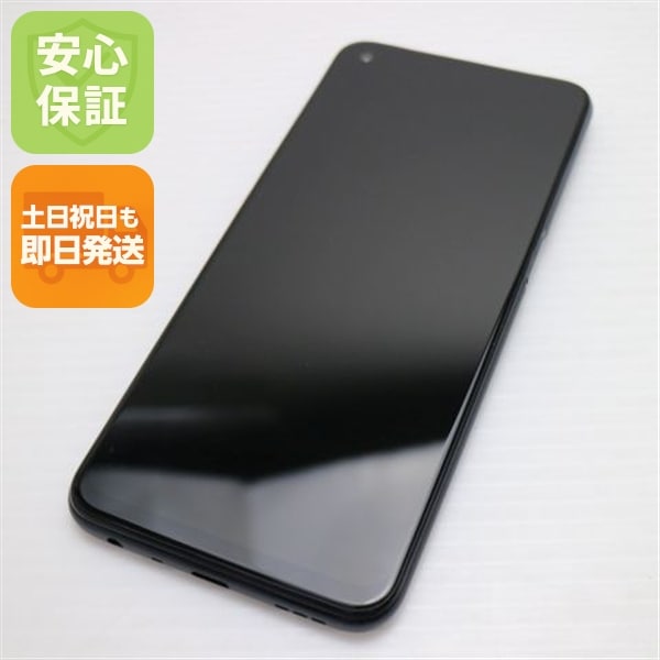 超美品 SIMフリー OPPO A54 5G シルバーブラック 本体 即日発送 土日祝発送OK 95