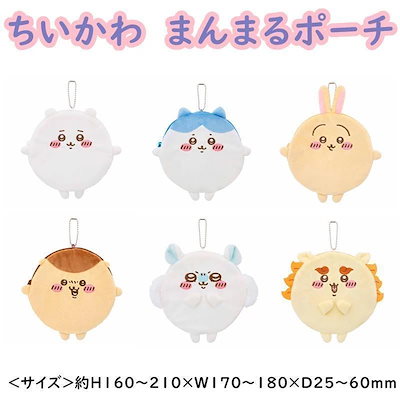 オンクレ獲得品！未開封！ちいかわ　ぴたれすと　ハチワレ　うさぎ　モモンガ オンクレ獲得品！未開封！ちいかわ ぴたれすと ハチワレ うさぎ
