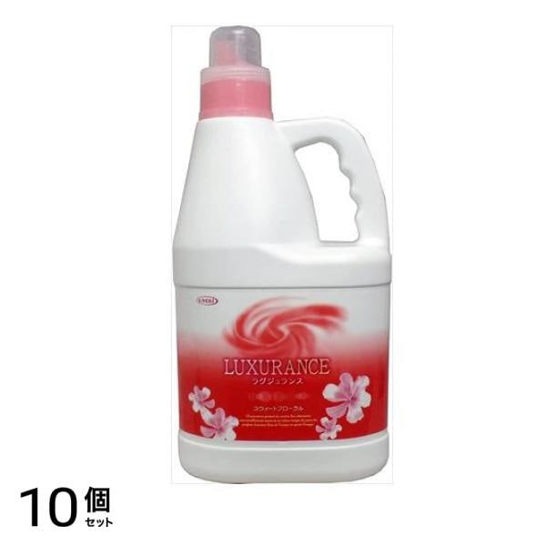 ラグジュランス 衣類用柔軟仕上げ剤 2L (業務用) 10個セット