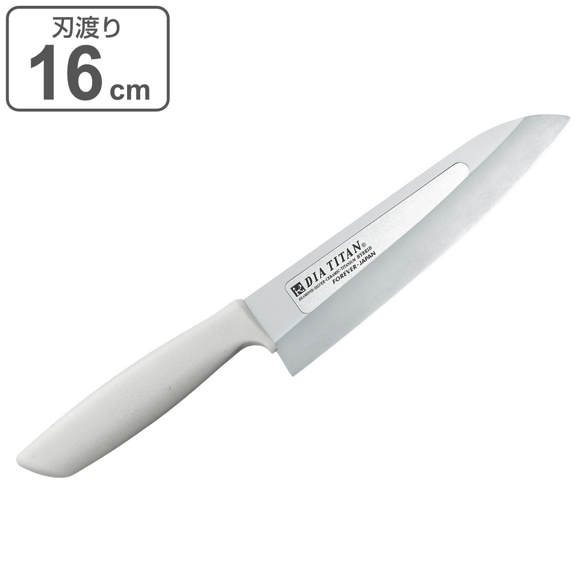 三徳包丁 刃渡り16cm ダイアチタン包丁 包丁 庖丁 万能包丁 三徳庖丁 文化包丁 チタン包丁 16センチ ダイアモンド 錆びない 衛生的 切れ味 長持ち 軽量 調理器具 日本製 6,384円