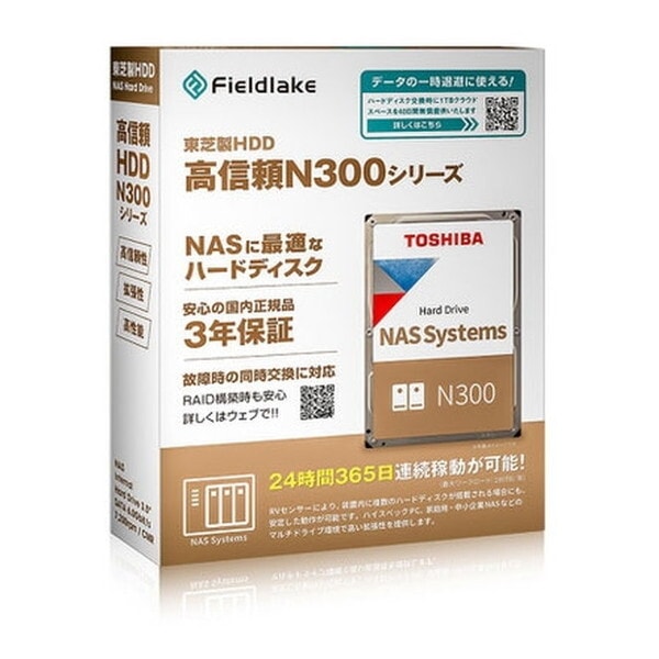 HDWG62CUZSVA [22TB SATA600 7200]