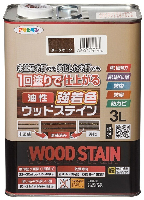 （まとめ買い）屋外木部専用塗料 油性強着色ウッドステイン 3L ダークオーク [x3]