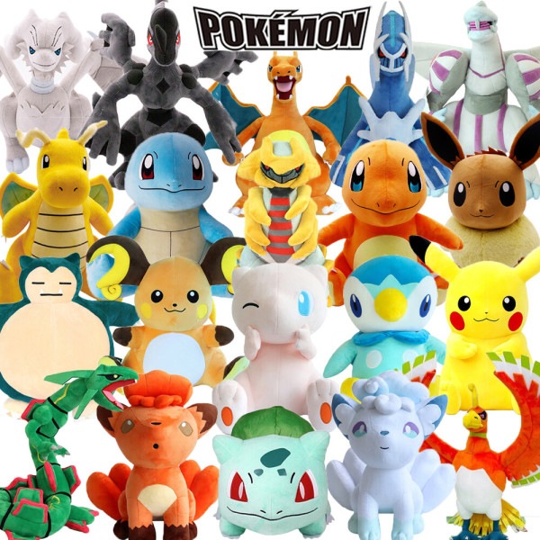 ポケモン 大人形 33cm 45cm 100cm ギラチナ アロラシックステール リザードン レクジャー 愛着 動物 ポケットモンスター プレゼント 5,510円