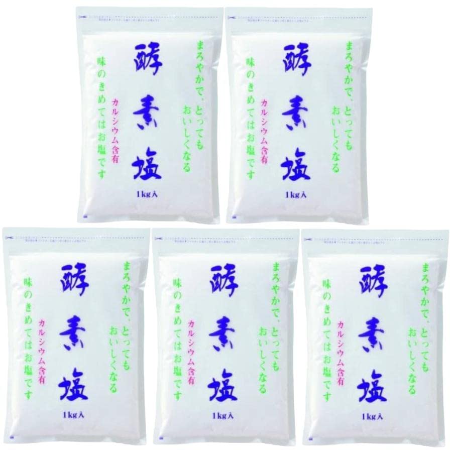 酵素塩(こうそえん)１kg －波動法製造株式会社－５袋セット
