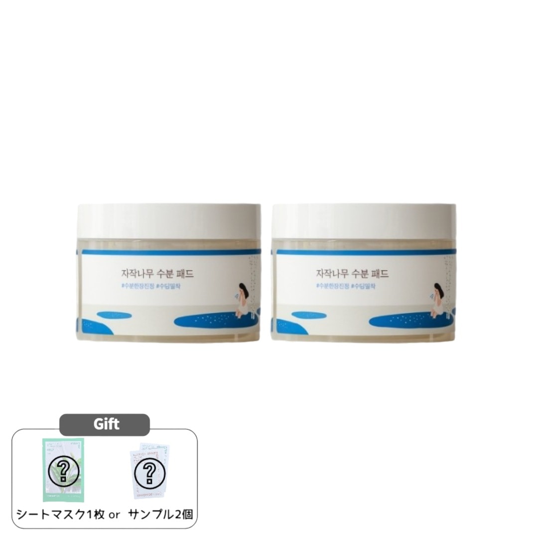 シラカバ水分パッド 80枚+80枚