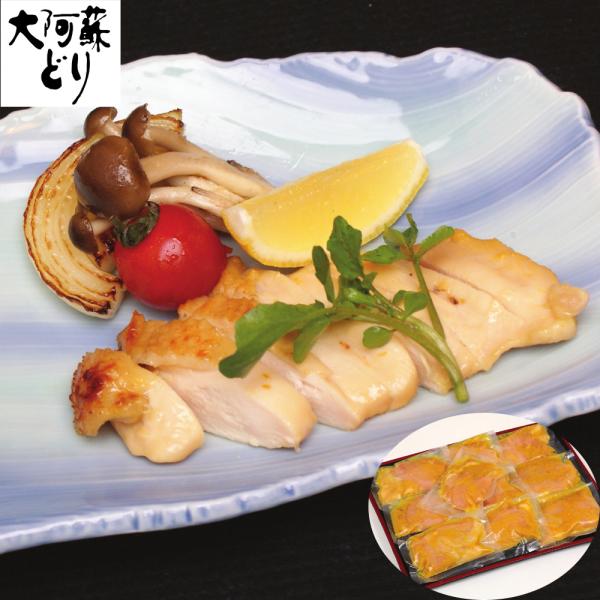 熊本 大阿蘇どり 西京味噌漬け C SISK 6,350円
