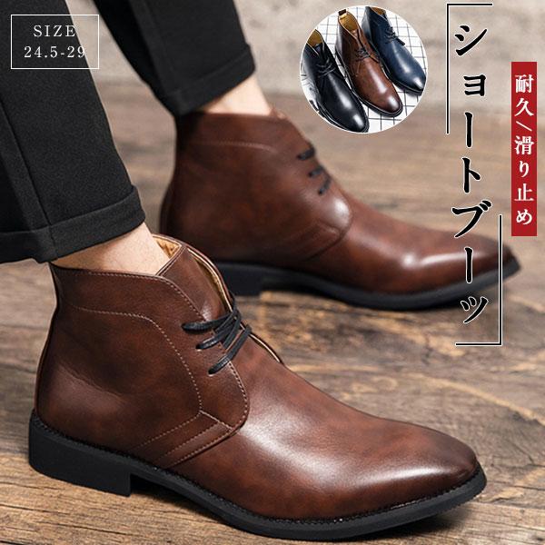 新品 大人気 ショートブーツ メンズ チャッツ ワークブーツ マウンテンブーツ ブーツ 革靴 エンジニア 作業靴 カジュアル シューズ アウトドア PU（r5kww）ブーツ