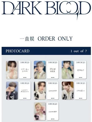 enhypen 一直娱 dark moon ヨントン 中華 　7枚コンプセット enhypen 一直娱 dark moon ヨントン 中華 7枚コンプセット enhypen