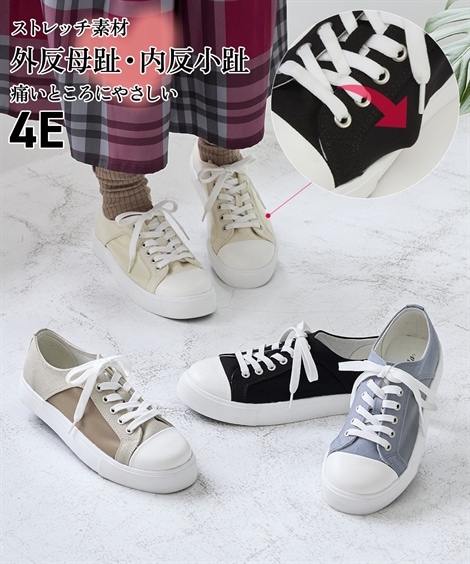 ローカットスニーカー ゆったり幅広 痛いところにやさしいレースアップスニーカー ワイズ４Ｅ