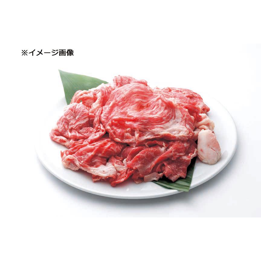 （グルメギフト）兵庫 但馬牛 切り落とし 200gx3