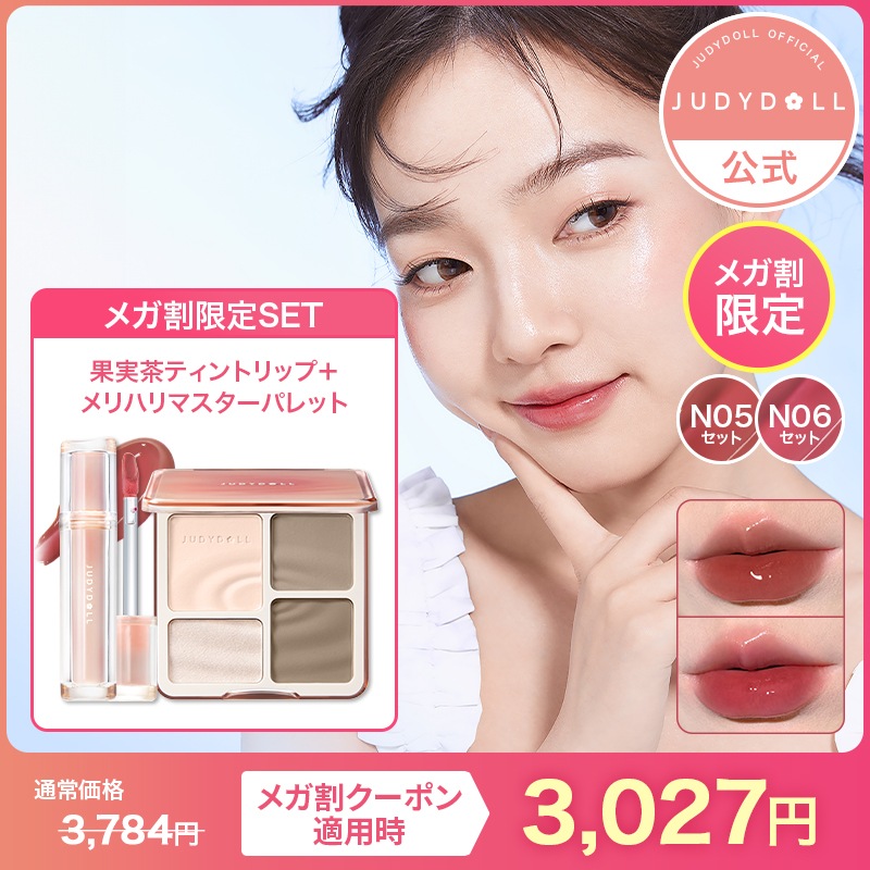 メタモルフォーゼ追憶の姫君【23日まで限定値下げ！】19800→15000円 