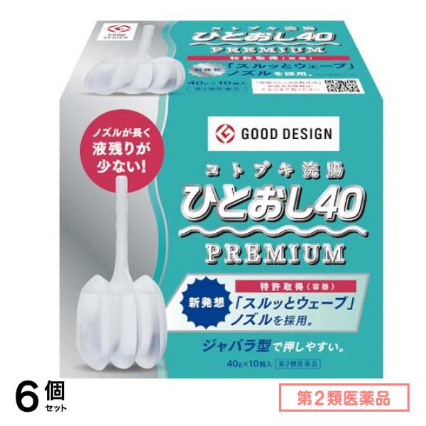 第２類医薬品 コトブキ浣腸ひとおし40 40g× 10個入 6個セット