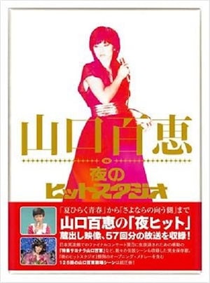 Qoo10] 台湾映画/ エドワードヤンの恋愛時代 4 : DVD・Blu-ray