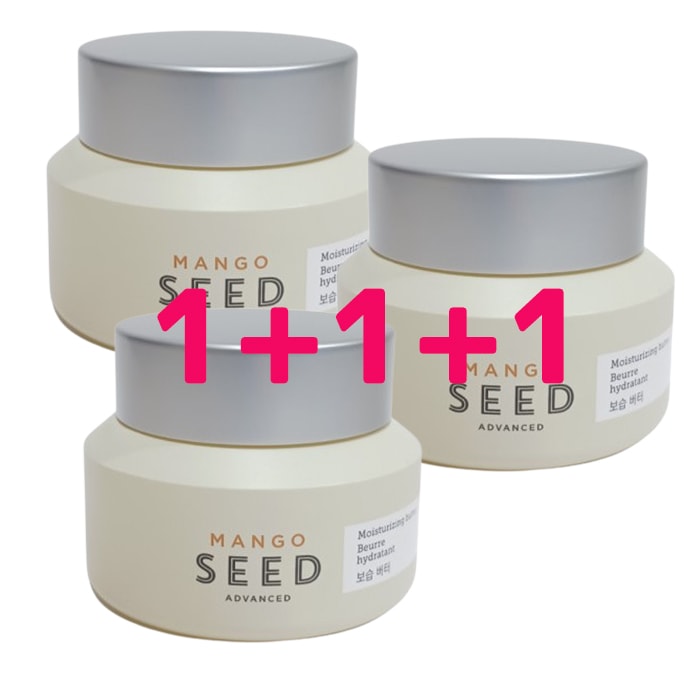 マンゴーシード保湿バター,50ml, 3個