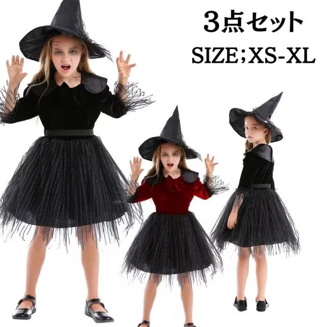 ハロウィン 魔女 魔法使い ウィッチ 小悪魔 悪魔 キッズ 子供 こども 巫女 グッズ 子ども キュート遊び会 イベントHalloween 童話 仮装 コスチューム コスプレ衣装 女の子 ハロウィーン