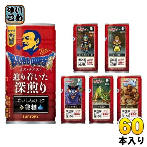 サントリー BOSS ボス クエスト 辿り着いた深煎り 185g 缶 60本 (30本入×2 まとめ買い) コーヒー飲料 微糖 かいしんのコク ドラクエコラボ ドラクエデザイン ドラクエ缶