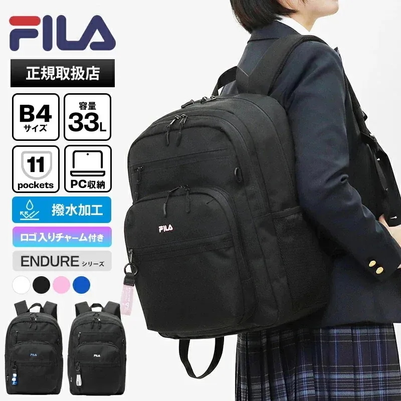 リュックサック 33L 撥水 スクールバッグ エンデュアー 通学 スクバ デイパック 2気室 高校生 中学生 レディース 7931 ブランド [正規取扱店]