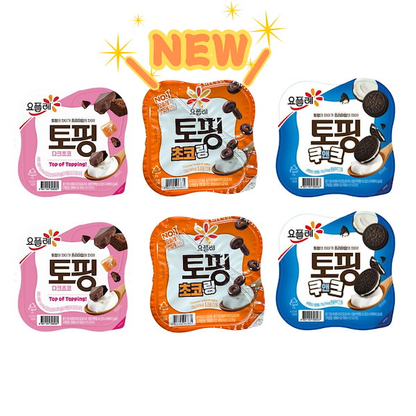 怪物　特典　ピンバッチ　韓国 Qoo10] ビングレ トッピン 3種類 (6個味はランダム）ビ