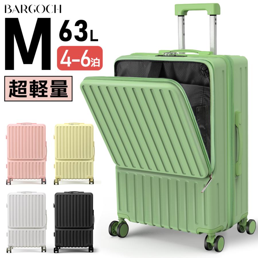 【即納】最安値挑戦 スーツケース 機内持ち込み 軽量 キャリーケース キャリーバッグ フロントオープン フロントタイプ USBポート カップホルダー フック搭載 S M 4泊 6泊 TSAロック
