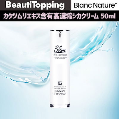新品　Blanc Nature Pore Ampoule +マジックシカクリーム ブラン マジックシカクリーム 60ml 毛穴アンプル 30ml