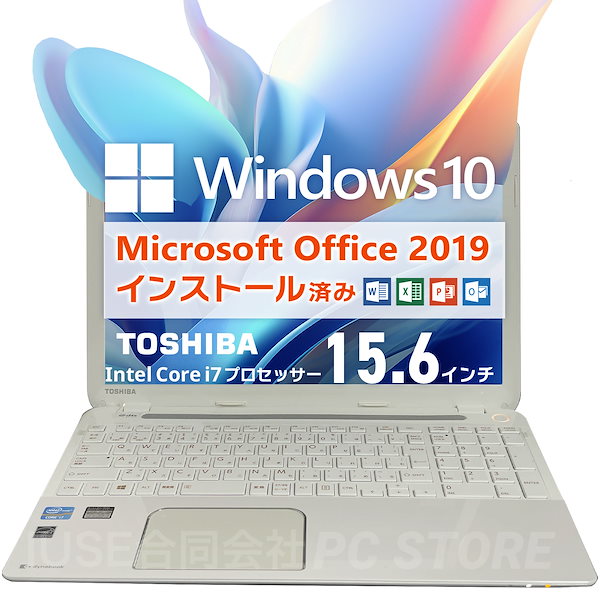 Qoo10] 東芝 Windows10 dynabook T