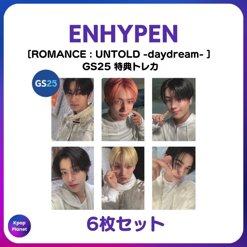 Qoo10] [特典トレカ] ENHYPEN GS25 : KPOP