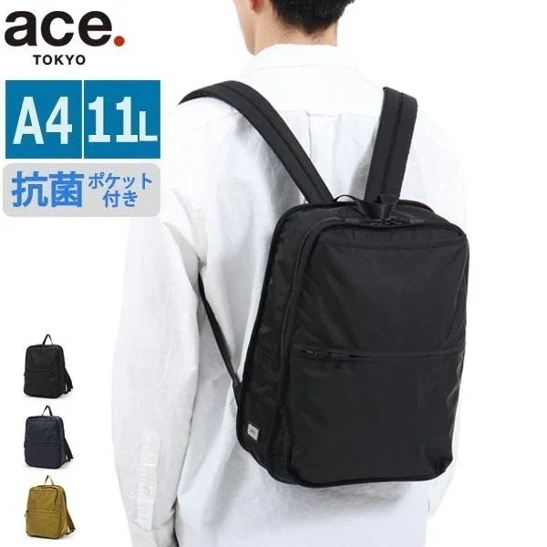 5年保証 バックパック ファニップ リュックサック 11L A4 小さめ コンパクト Sサイズ 撥水 撥油 抗ウィルス メンズ レディース 67295