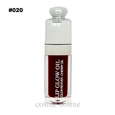 クリスチャンディオール ディオール アディクト リップ グロウ オイル #020 マホガニー(3348901560979)