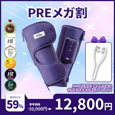 Pulio フットケア 61ekUsSllwL._UF350,350_QL80_.jpg