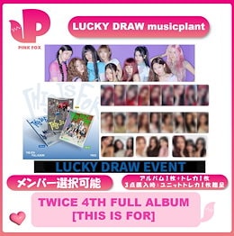 Twice This is For Musickorea ラキドロ 18枚 Qoo10 | TWICE-THIS-IS-FOR-ラキドロのおすすめ商品リスト