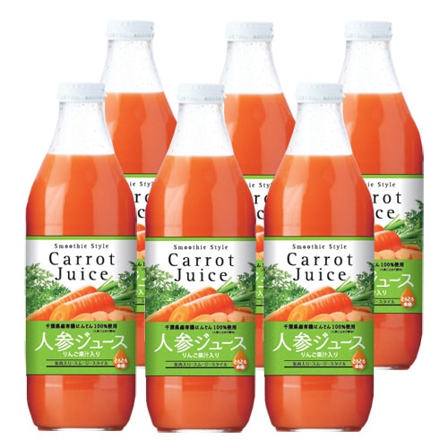 有機生活の人参ジュース（国産有機栽培人参使用・りんご入り）1000ml×6本　無添加 とろとろ食感 緑黄色野菜 健康ジュース 果肉入りスムージー