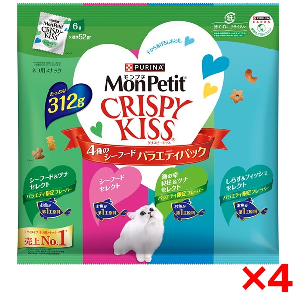 4個セット モンプチ クリスピーキッス 4種のシーフードバラエティパック 312g