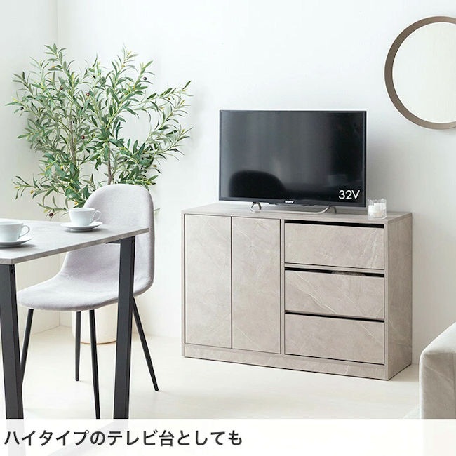 キャビネット幅100cm 隠しキャスター付 チェスト 収納 石目調 韓国インテリア（654）