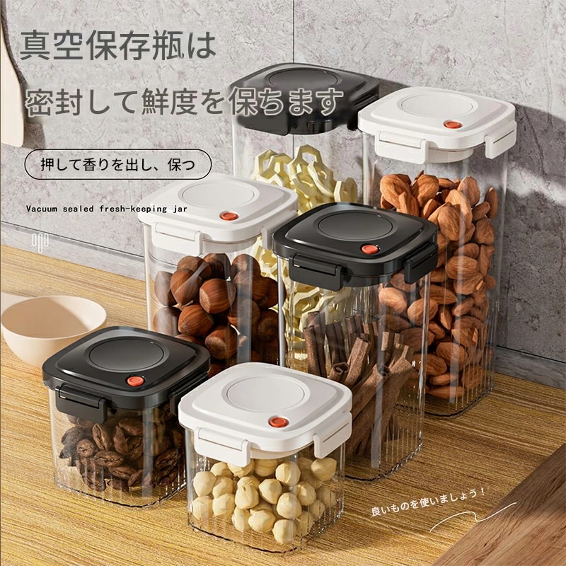 Qoo10] VAKUEN 新品大人気真空保存容器 強力密閉 押し圧