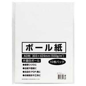 （まとめ） 今村紙工 ボール紙 A3 TTM10-A3 1パック（10枚） [x20セット]
