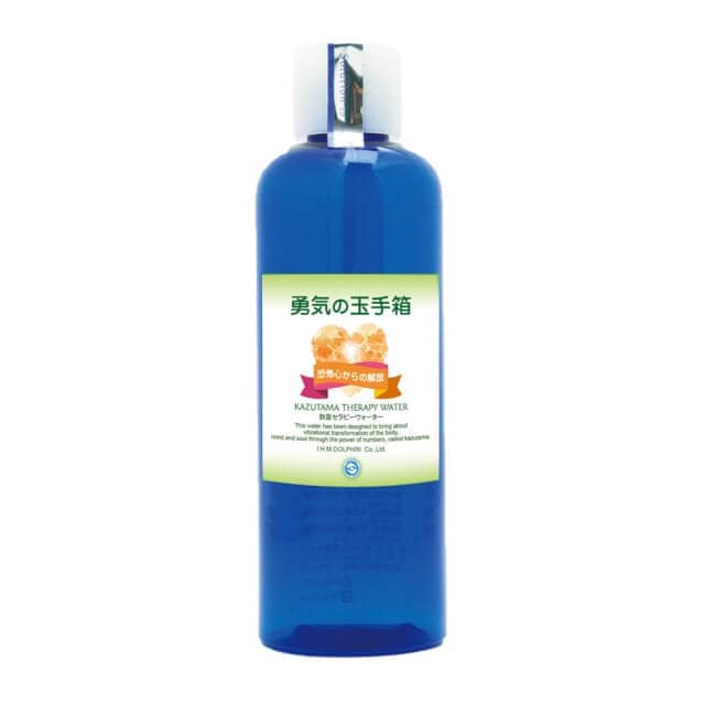 数霊セラピーウォーター 勇気の玉手箱 300ml かずたま メーカー直送商品