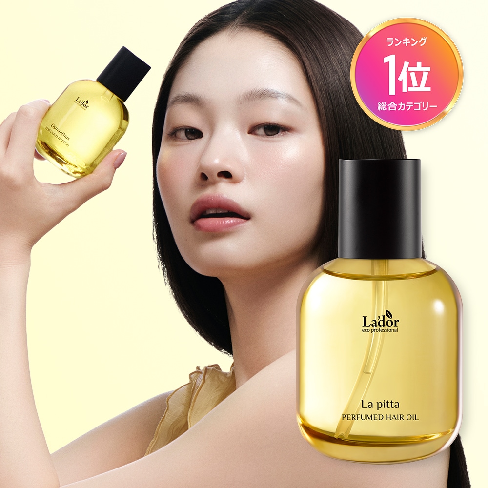 Qoo10] Lador [1&1/単品] 4種パフュームヘアオイ : ヘア
