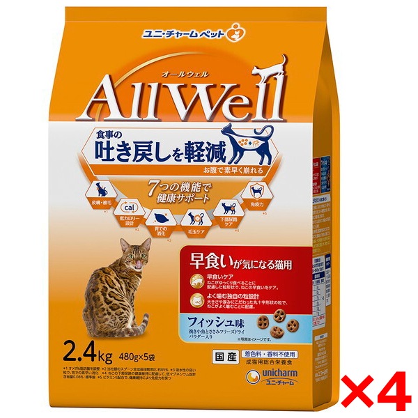 4個セット AllWell 早食いが気になる猫用 フィッシュ味挽き小魚とささみフリーズドライパウダー入り 2.4kg