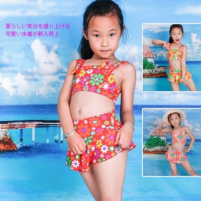 Mjhaiuehv] 女の子 水着 水着 ビキニ 水着 可愛い 水着 女の子
