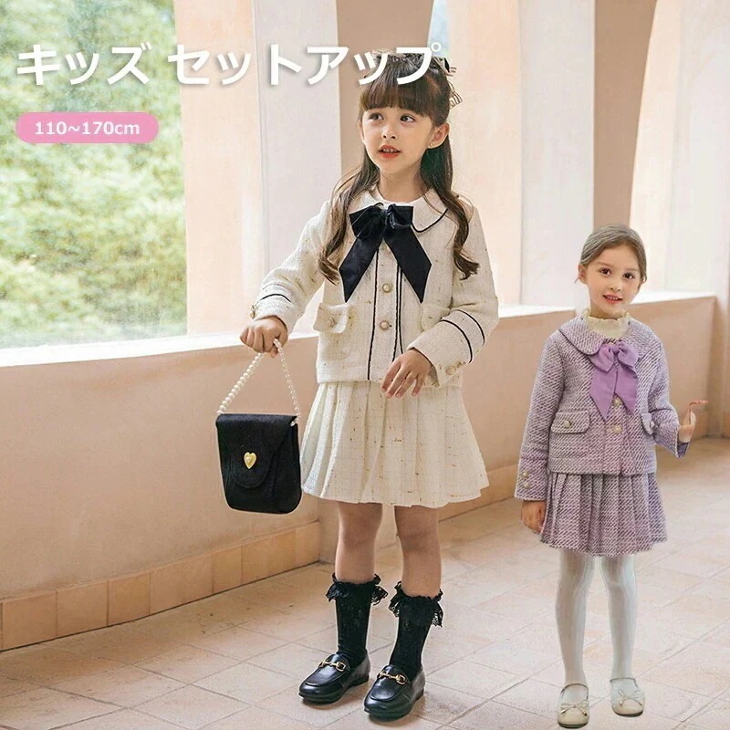 ドレス 卒園式 女の子 フォーマルセット 子供 フォーマル 卒業式 小学生 超可愛い 女の子 新一年生 入学式 発表会 子供服 上下セット トレーニングウェア