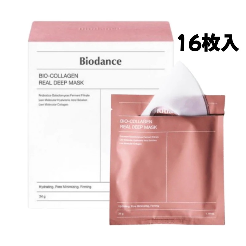 【正規品】バイオコラーゲンリアルディープマスク(16枚入り)/高保湿/弾力毛穴ツヤ肌ケア/アンプル１個分をそのまま固めたハイドロゲル/べたつきかない/韓国コスメ