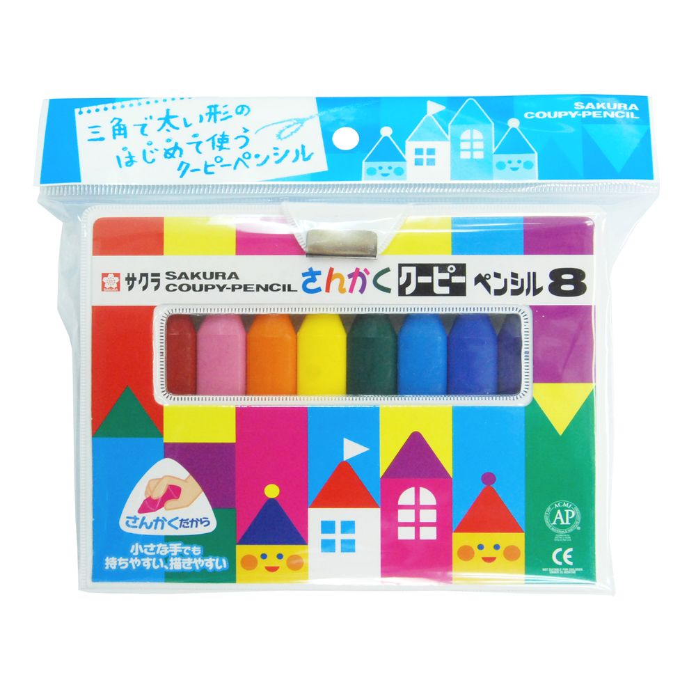 （まとめ買い）サクラクレパス さんかくクーピーペンシル パック入 8色セット FYL8-P [x5]