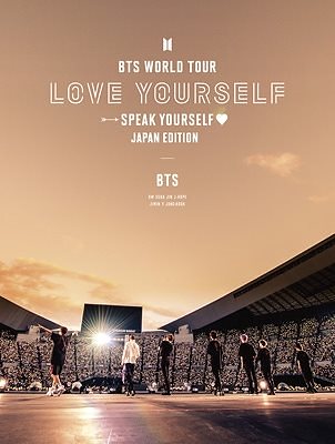 BTS WORLD TOUR LOVE YOURSELF: SPEAK YOURSELF - JAPAN EDITION 2DVD+メンバー別フォトブックレット+ポスター 初回盤 新品未開封
