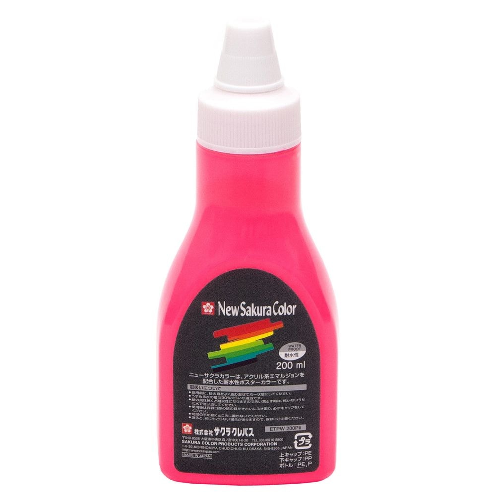 （まとめ買い）サクラクレパス 絵の具 ニューサクラカラー 200ml 蛍光ピンク ETPW200P#320 [x3]