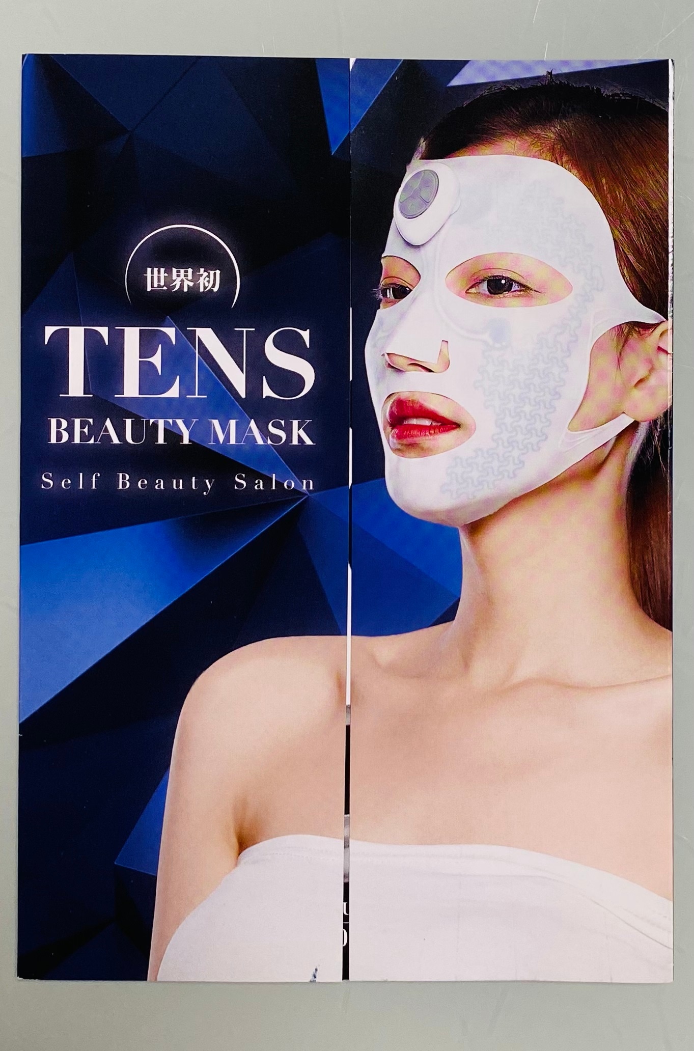 TENS　BEAUTY　MASK