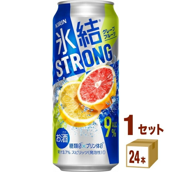 キリン 氷結Rストロング グレープフルーツ 500ml24本1ケース