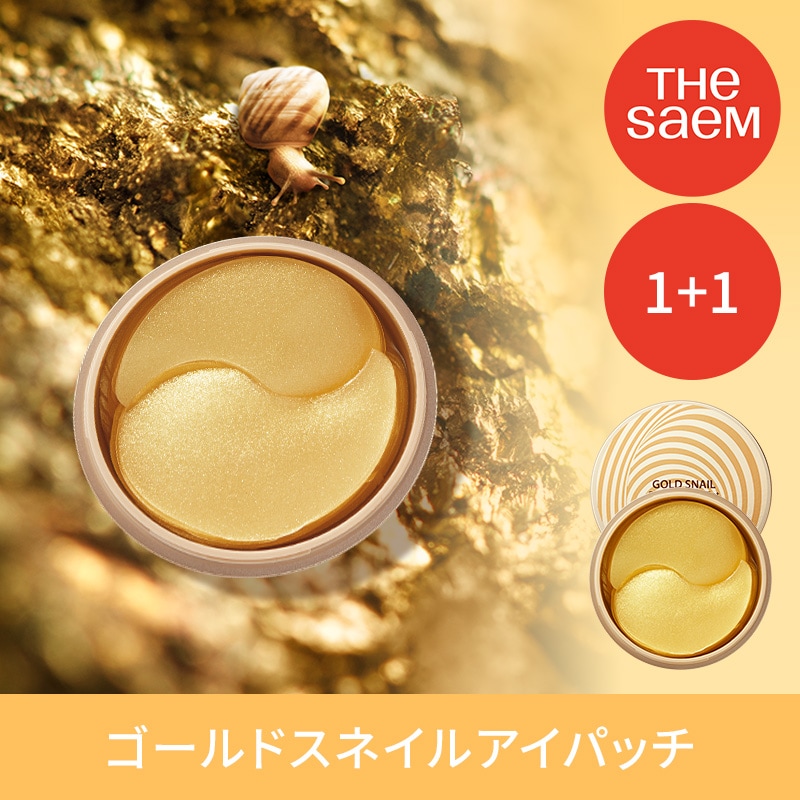 ザセム　ゴールドスネイルアイジェルパッチ ゴールド スネイル アイ ジェル パッチ セット – ザセム公式